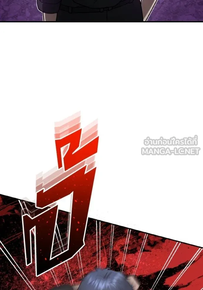 Genius of the Unique Lineage ตอนที่ 130 45