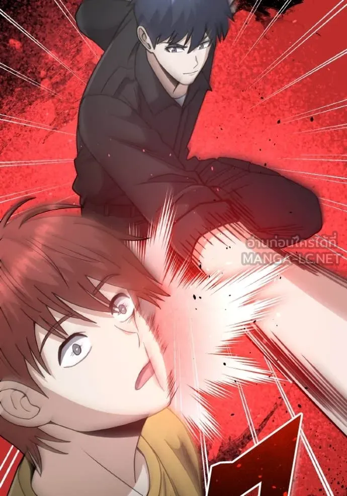 Genius of the Unique Lineage ตอนที่ 130 46