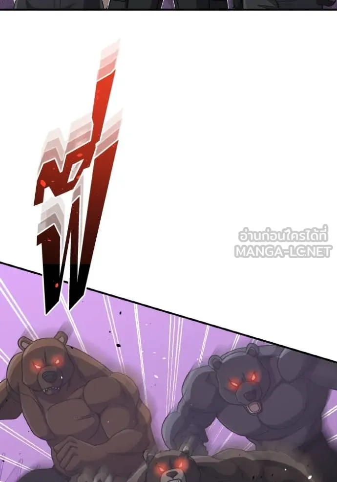 Genius of the Unique Lineage ตอนที่ 130 53