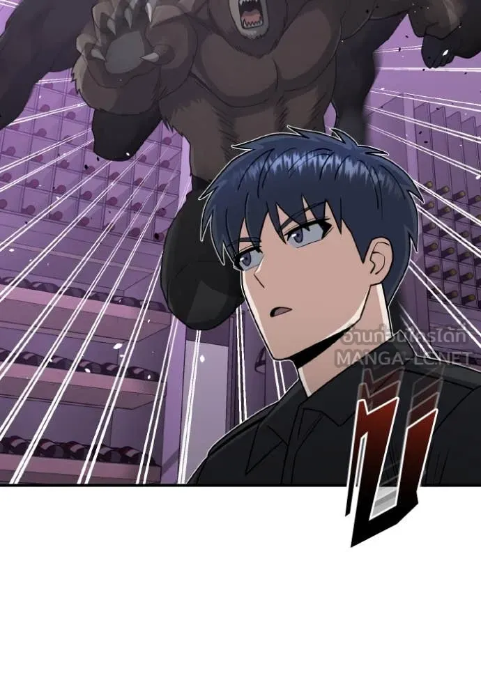 Genius of the Unique Lineage ตอนที่ 130 54