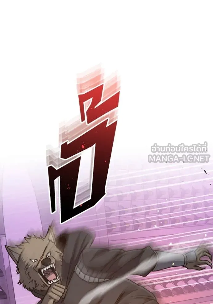 Genius of the Unique Lineage ตอนที่ 130 55