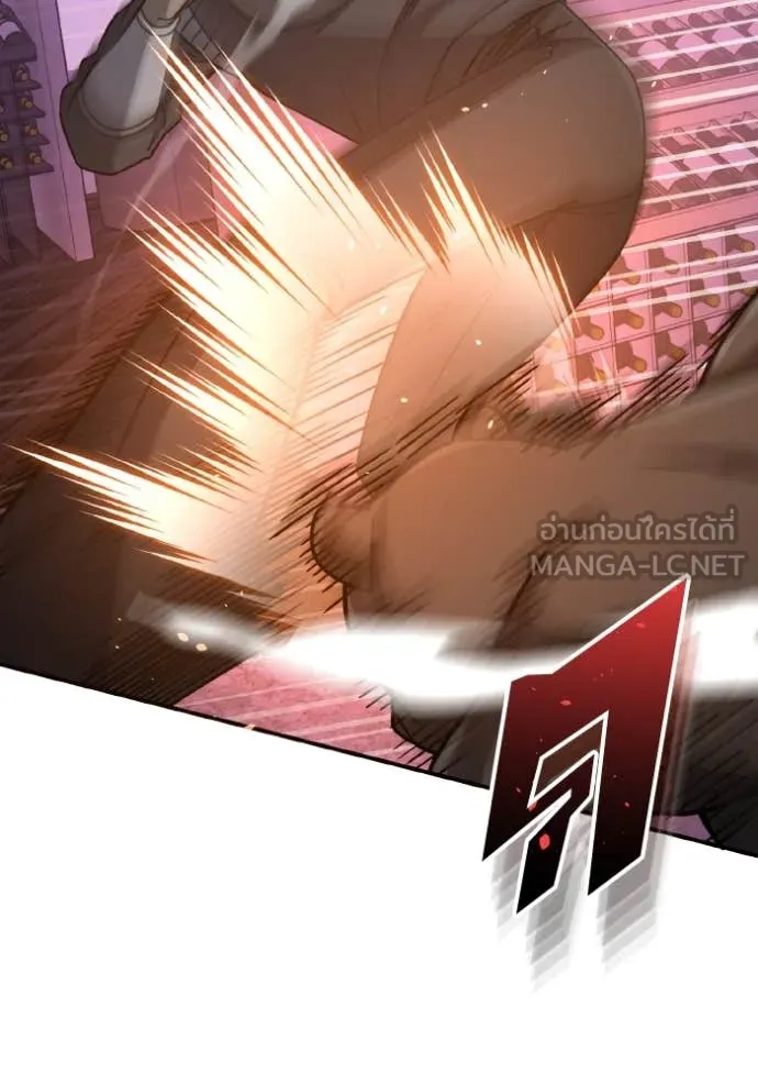 Genius of the Unique Lineage ตอนที่ 130 56