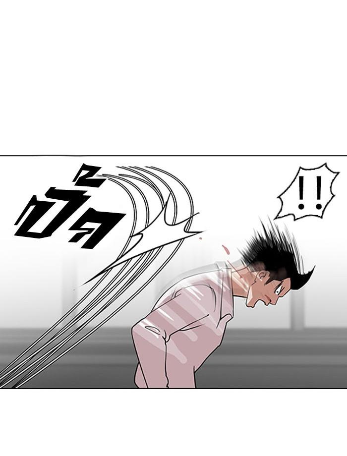 Lookism ตอนที่ 130 หน้า 57