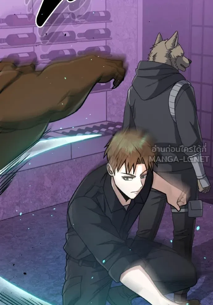 Genius of the Unique Lineage ตอนที่ 130 59