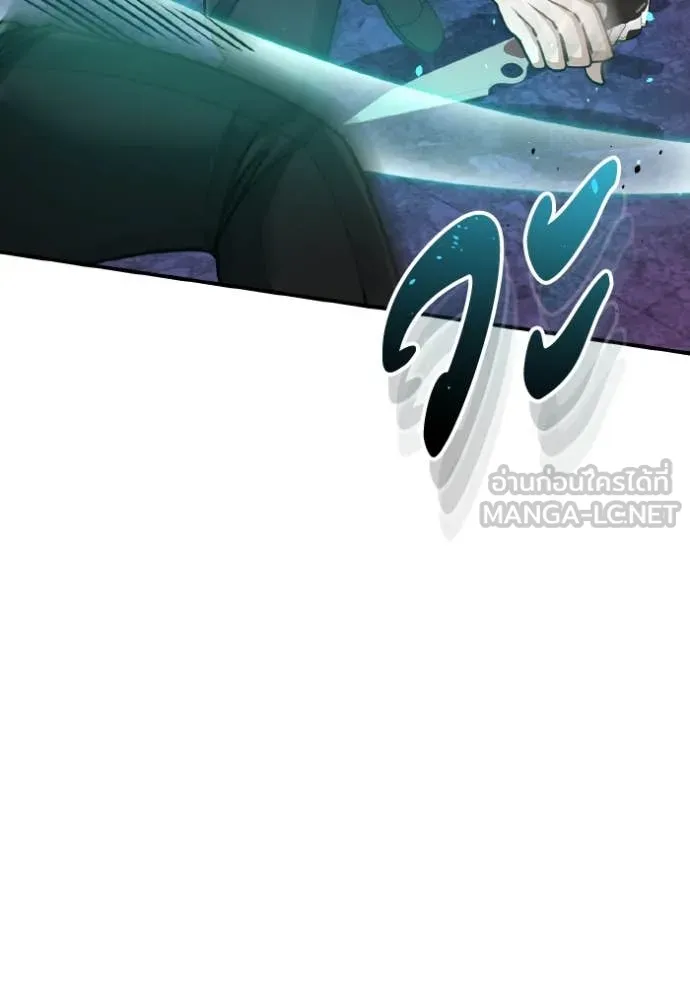 Genius of the Unique Lineage ตอนที่ 130 60