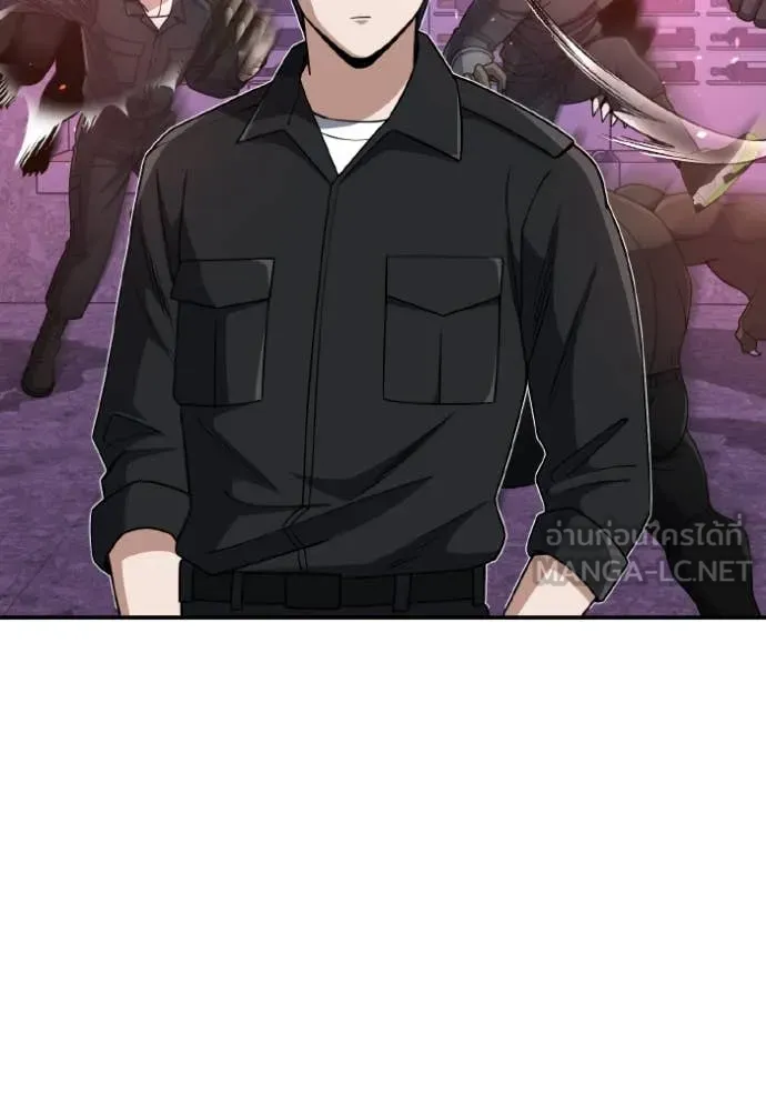 Genius of the Unique Lineage ตอนที่ 130 63