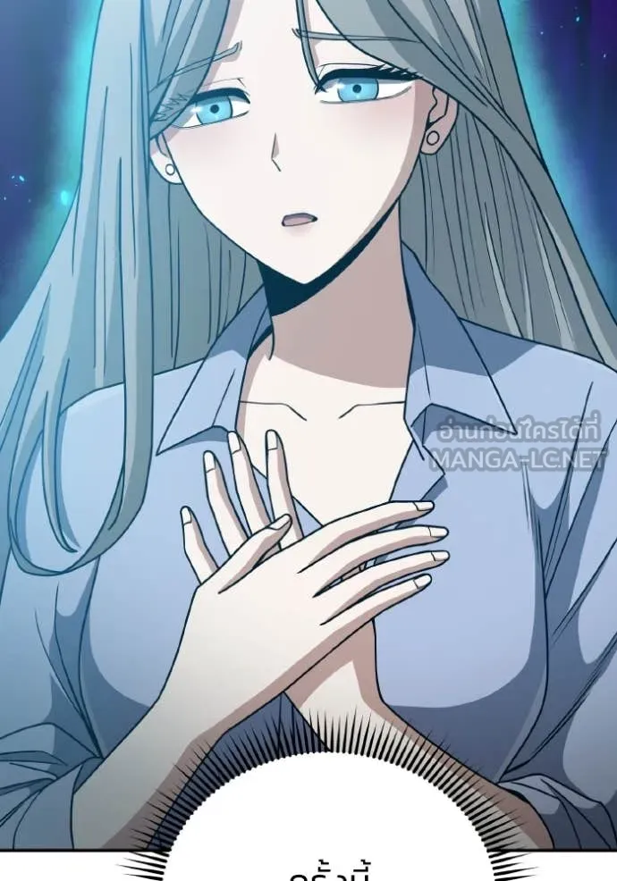 Genius of the Unique Lineage ตอนที่ 130 66