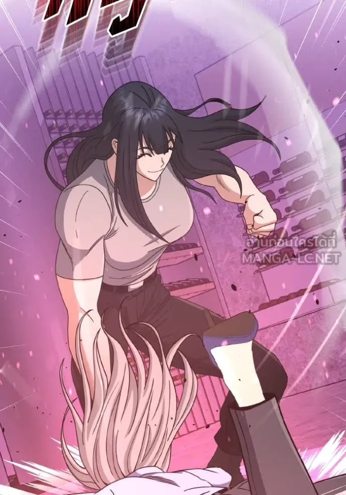 Genius of the Unique Lineage ตอนที่ 130 71