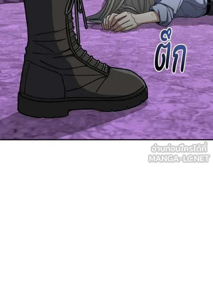 Genius of the Unique Lineage ตอนที่ 130 76