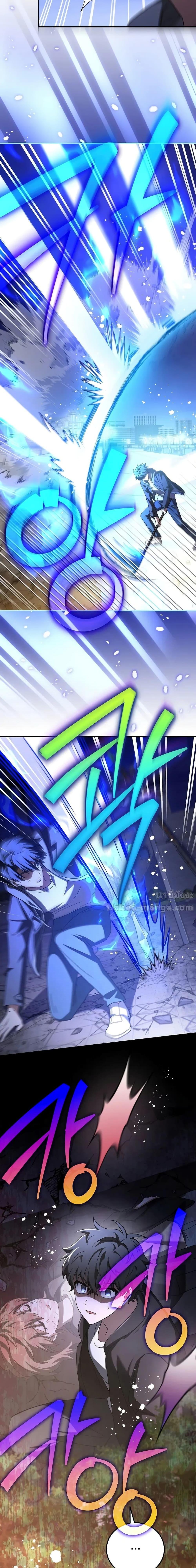 The Novel’s Extra (Remake) ตอนที่ 130 หน้า 7