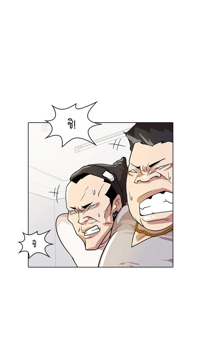 Lookism ตอนที่ 13 1