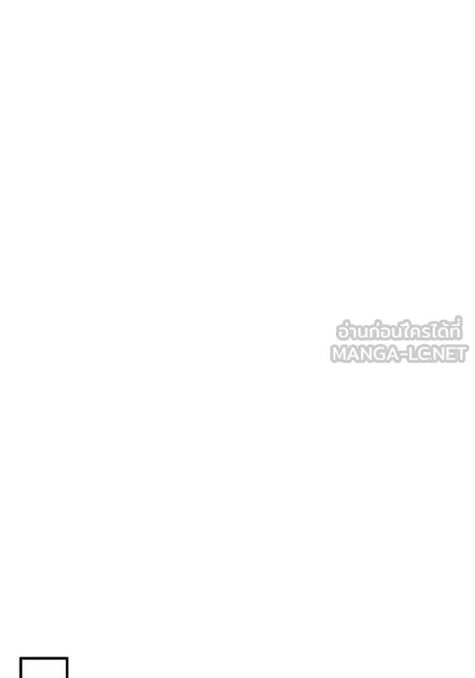 Genius of the Unique Lineage ตอนที่ 130 101