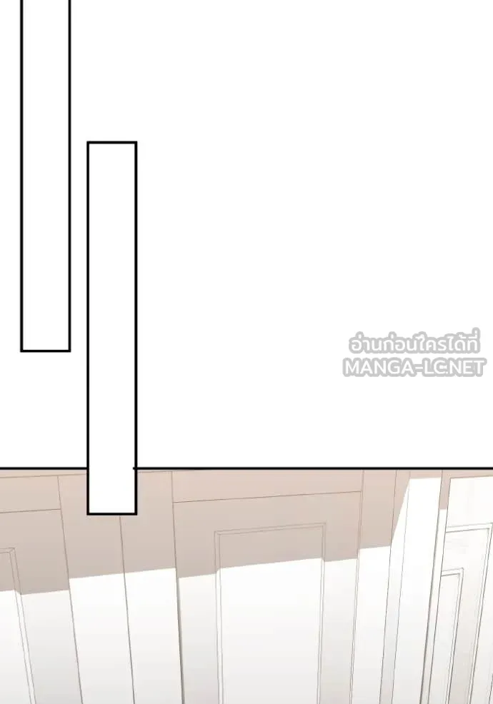 Genius of the Unique Lineage ตอนที่ 130 102