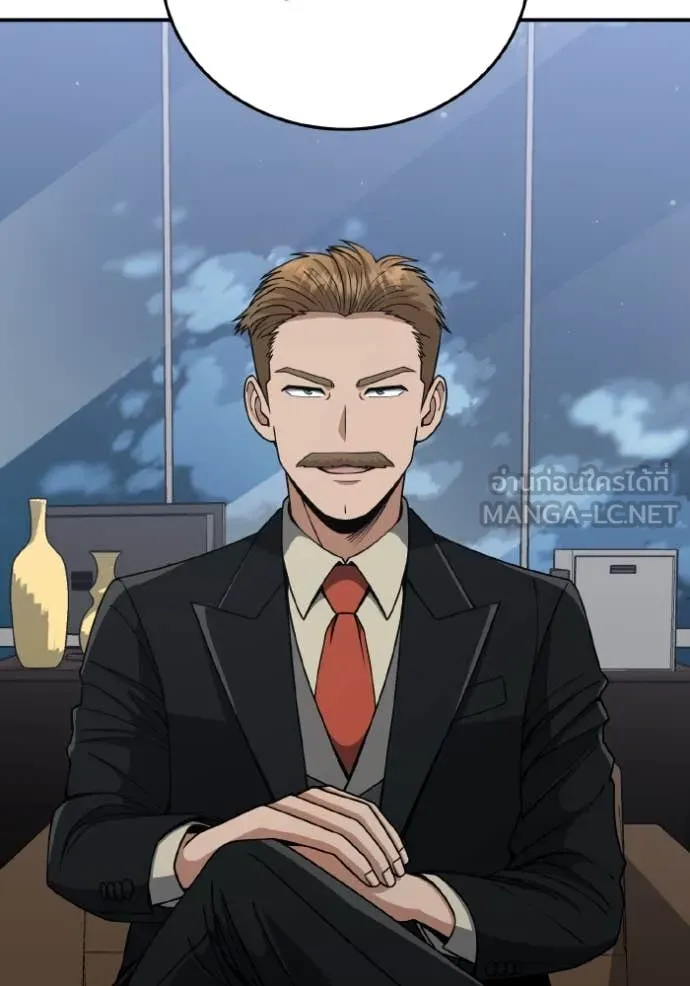 Genius of the Unique Lineage ตอนที่ 130 104