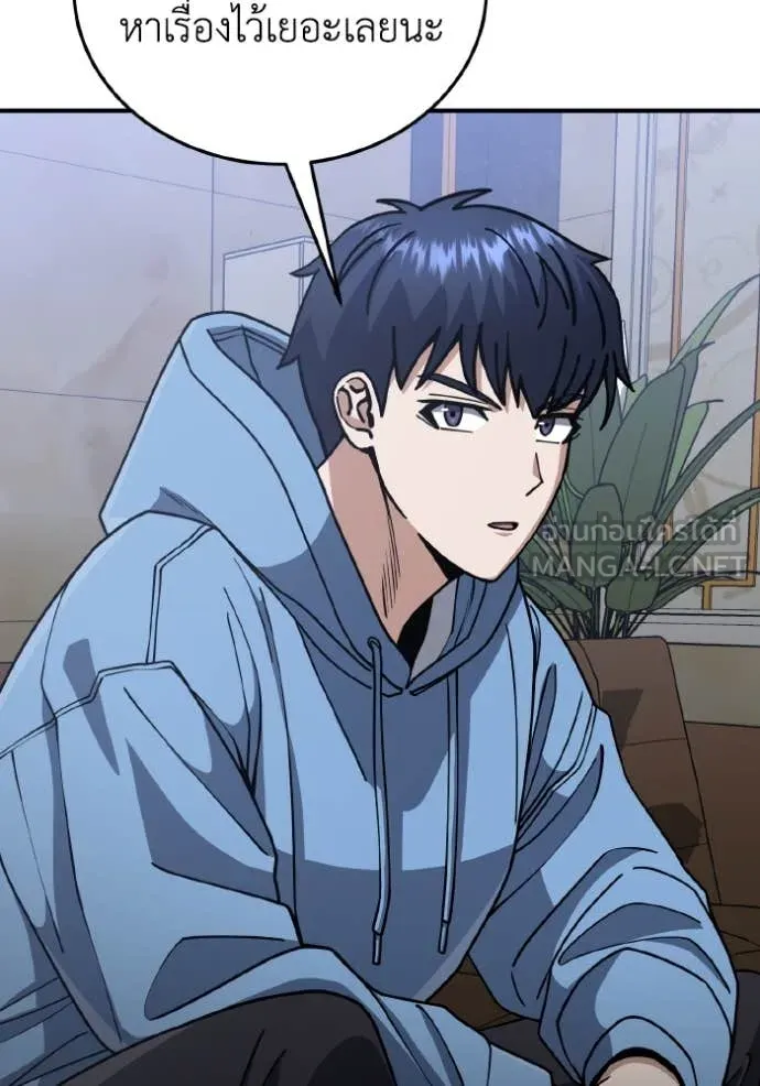 Genius of the Unique Lineage ตอนที่ 130 112