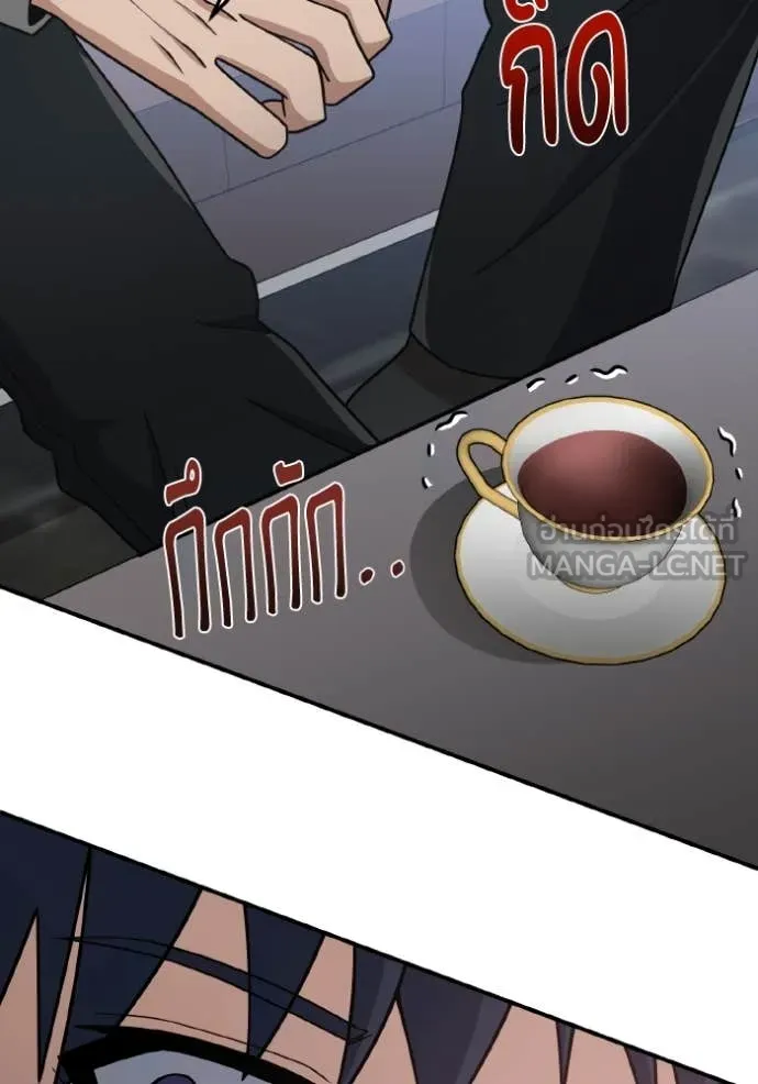 Genius of the Unique Lineage ตอนที่ 130 116