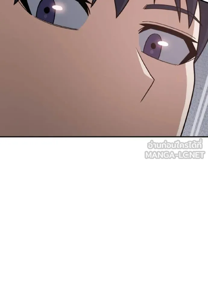 Genius of the Unique Lineage ตอนที่ 130 117