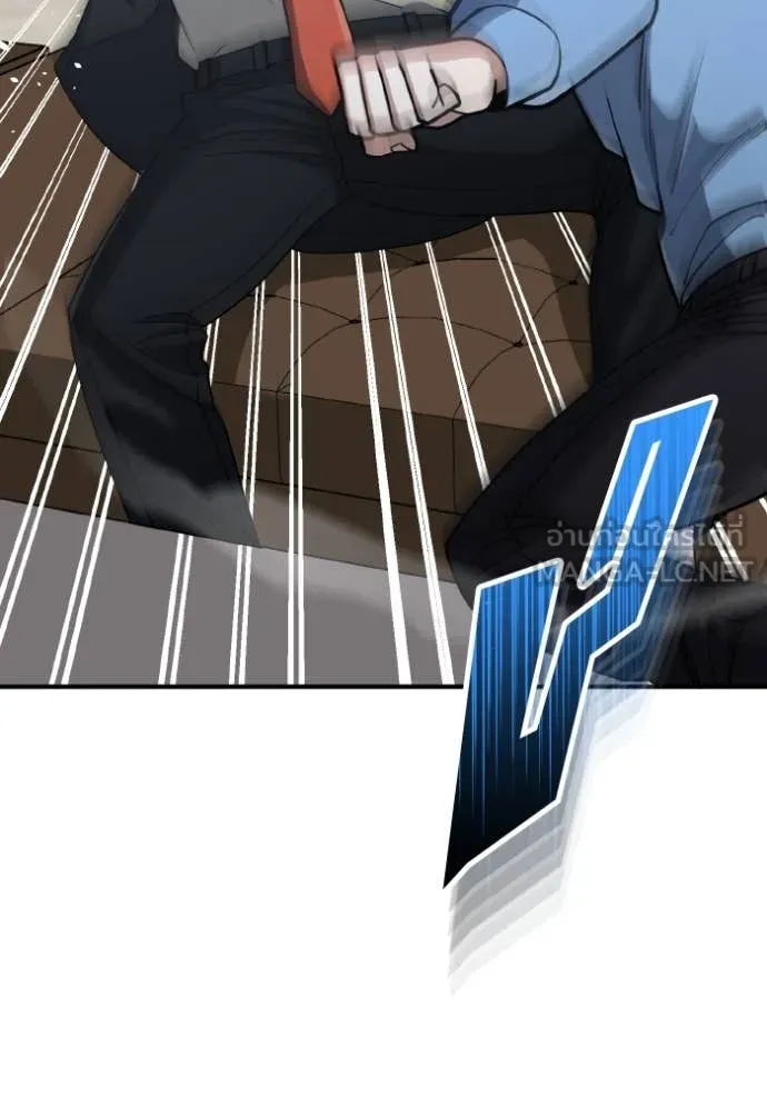 Genius of the Unique Lineage ตอนที่ 130 119