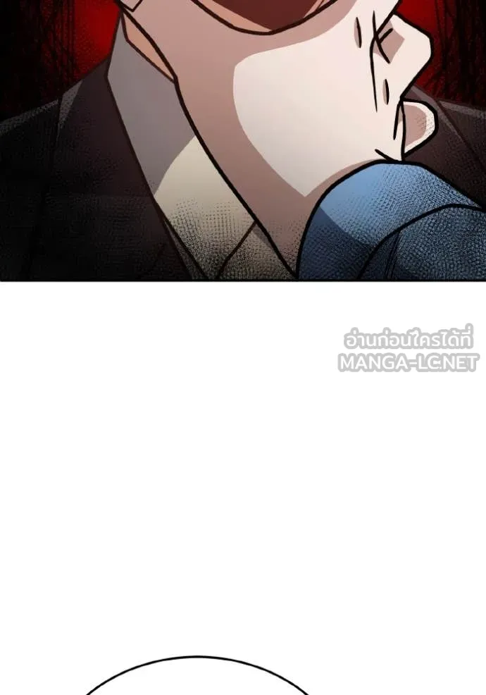 Genius of the Unique Lineage ตอนที่ 130 124