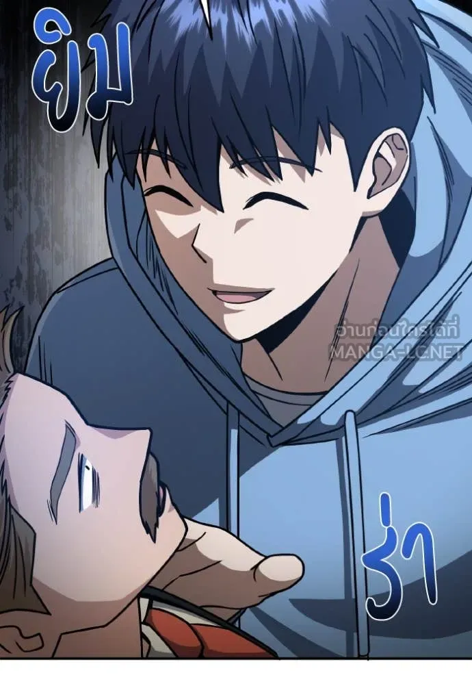 Genius of the Unique Lineage ตอนที่ 130 129