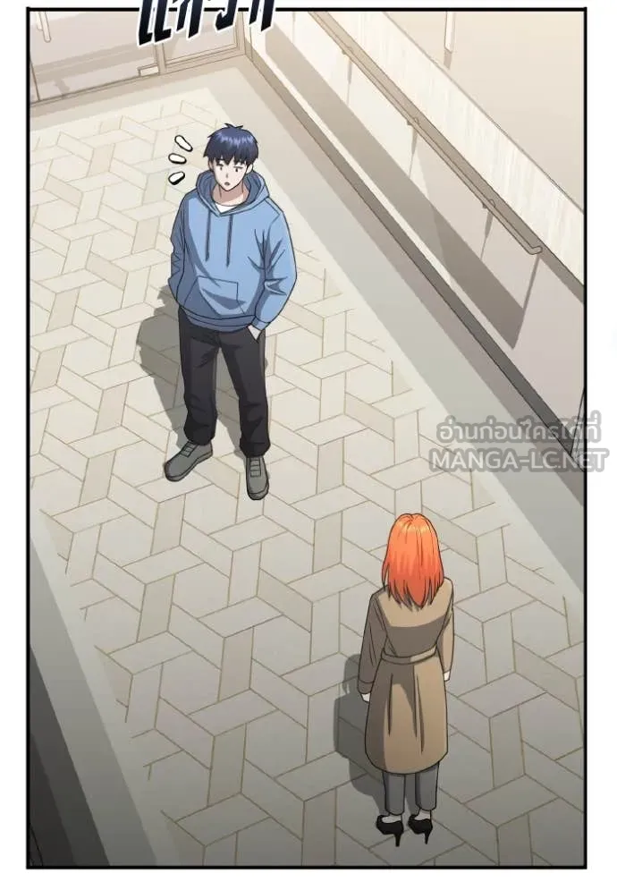 Genius of the Unique Lineage ตอนที่ 130 131