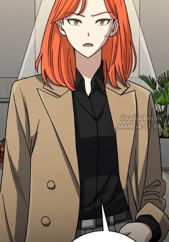 Genius of the Unique Lineage ตอนที่ 130 133