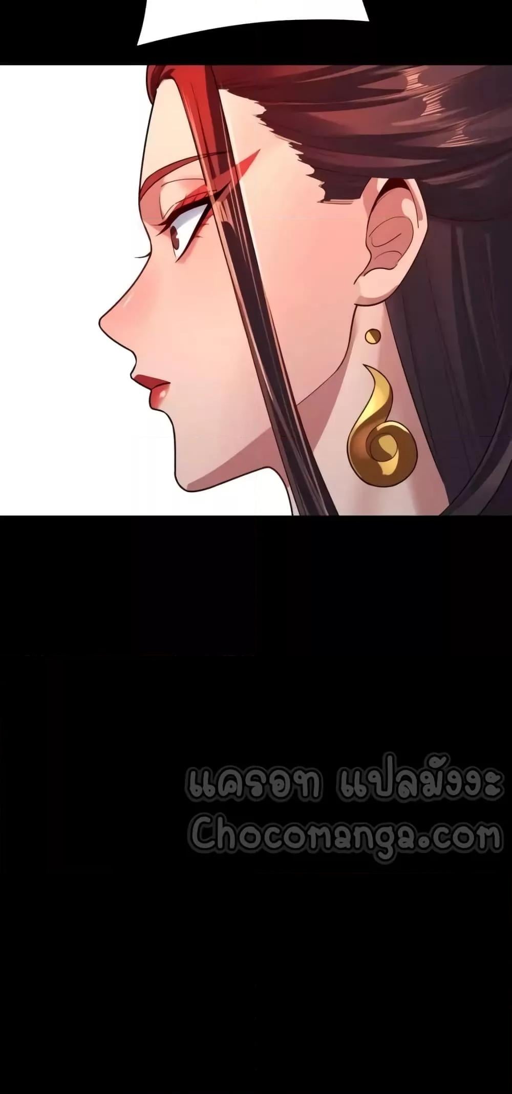 I Am the Fated Villain ตอนที่ 130 หน้า 14