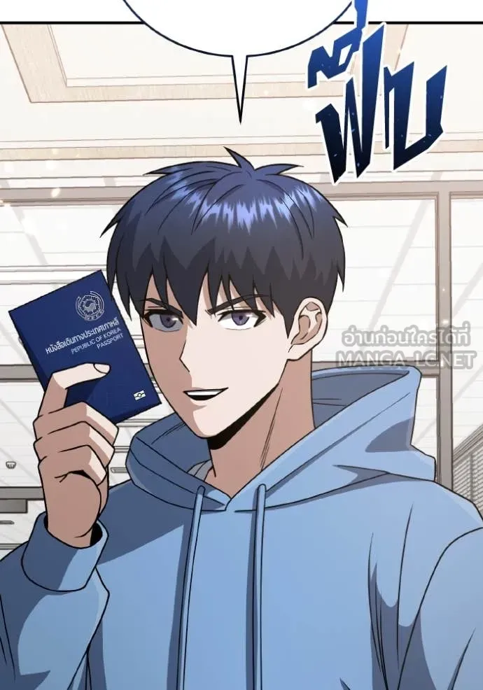 Genius of the Unique Lineage ตอนที่ 130 141