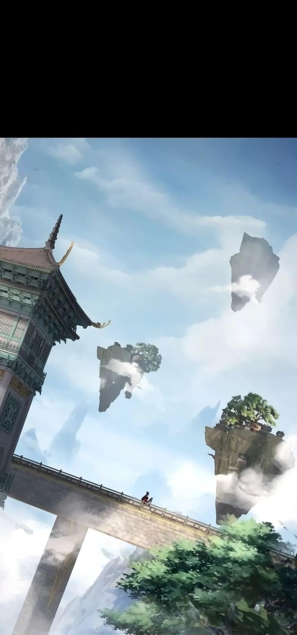 I Am the Fated Villain ตอนที่ 130 หน้า 15