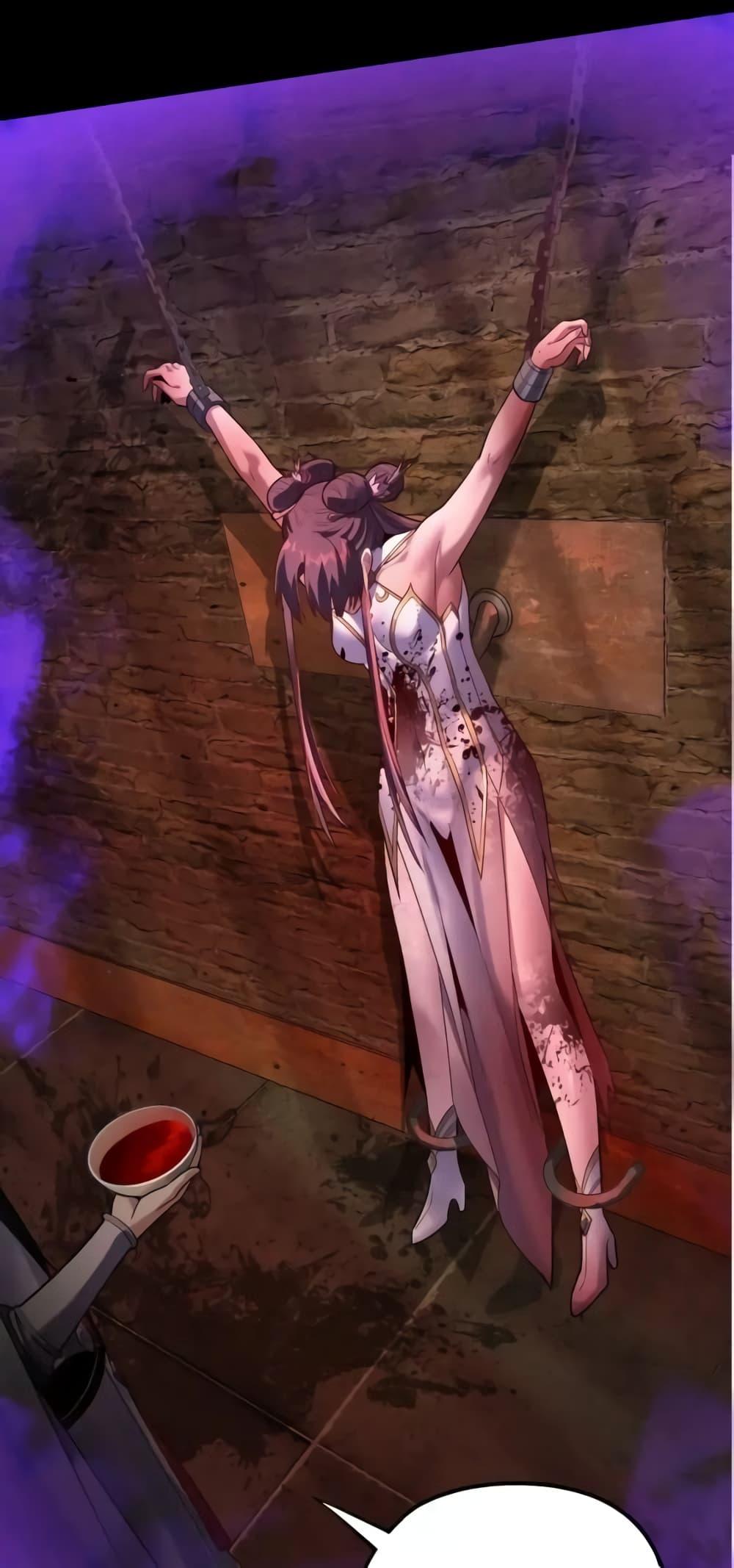 I Am the Fated Villain ตอนที่ 130 หน้า 28