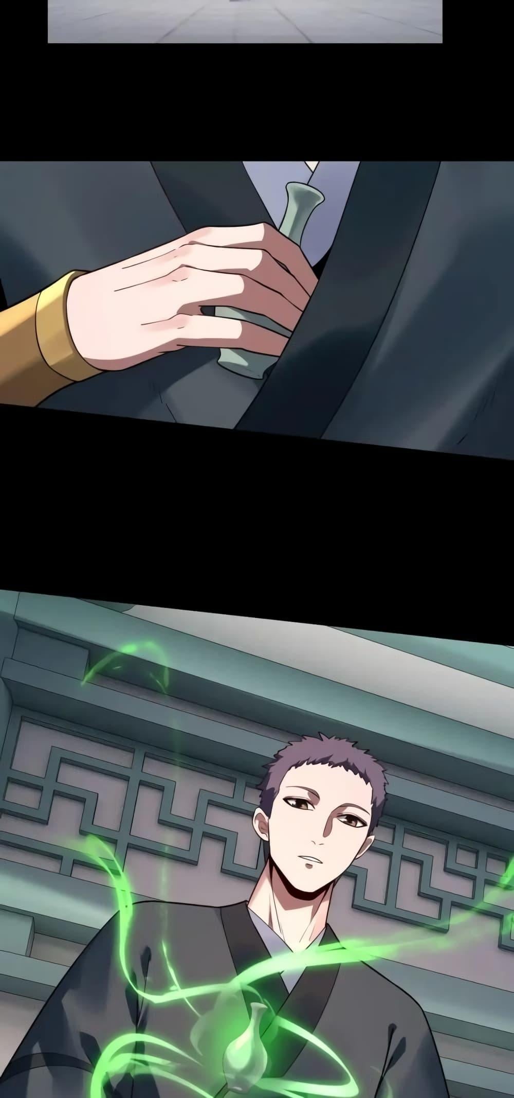 I Am the Fated Villain ตอนที่ 130 หน้า 43