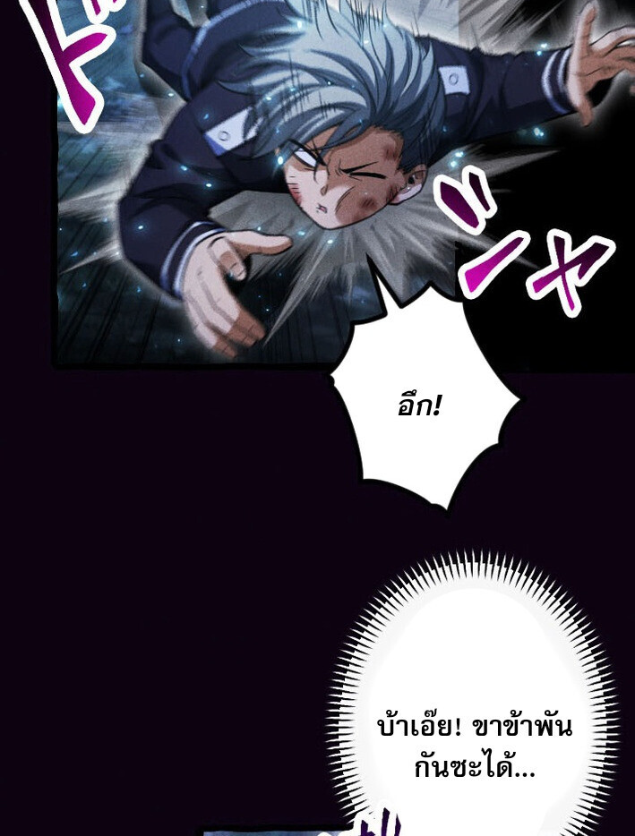 Return of the First Patriarch: The Strongest Reincarnates into His Descendant 1000 Years Later การกลับมาของบรรพชนรุ่นแรก: จอมยุทธ์ผู้แข็งแกร่งที่สุดกลับชาติมาเกิดเป็นทายาทในอีกพันปีต่อมา ตอนที่ 13 หน้า 7