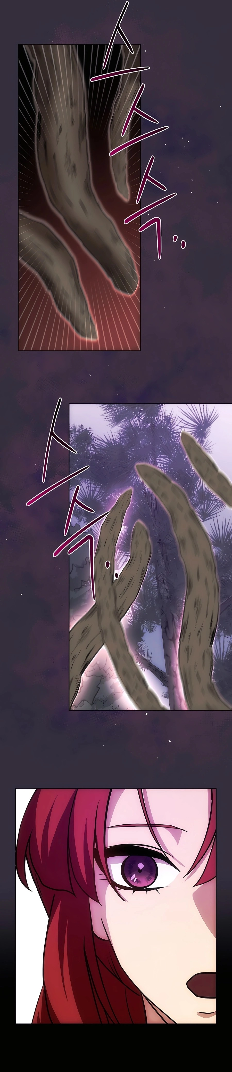 I Became the Youngest Prince in the Novel ตอนที่ 13 หน้า 6