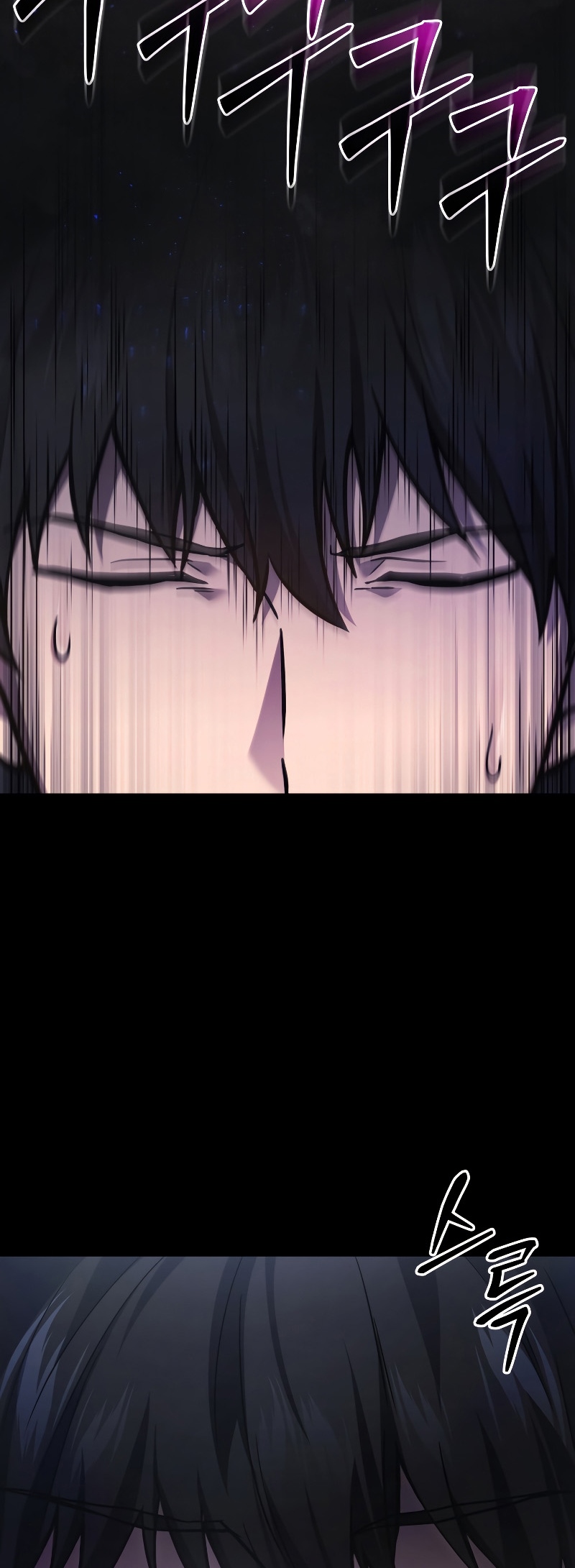 The Martial God Who Regressed Back to Level 2 ตอนที่ 13 หน้า 71