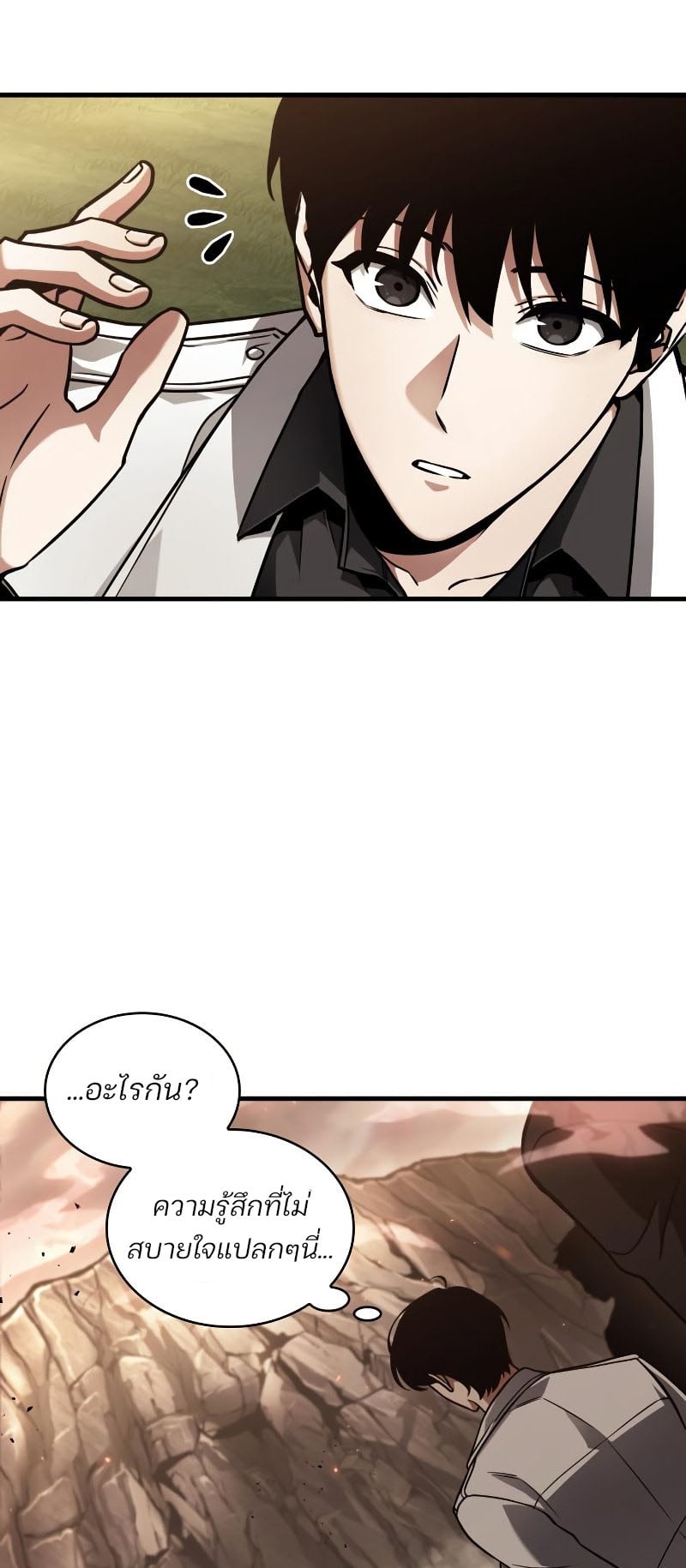 Omniscient Reader อ่านชะตาวันสิ้นโลก ตอนที่ 180 หน้า 29