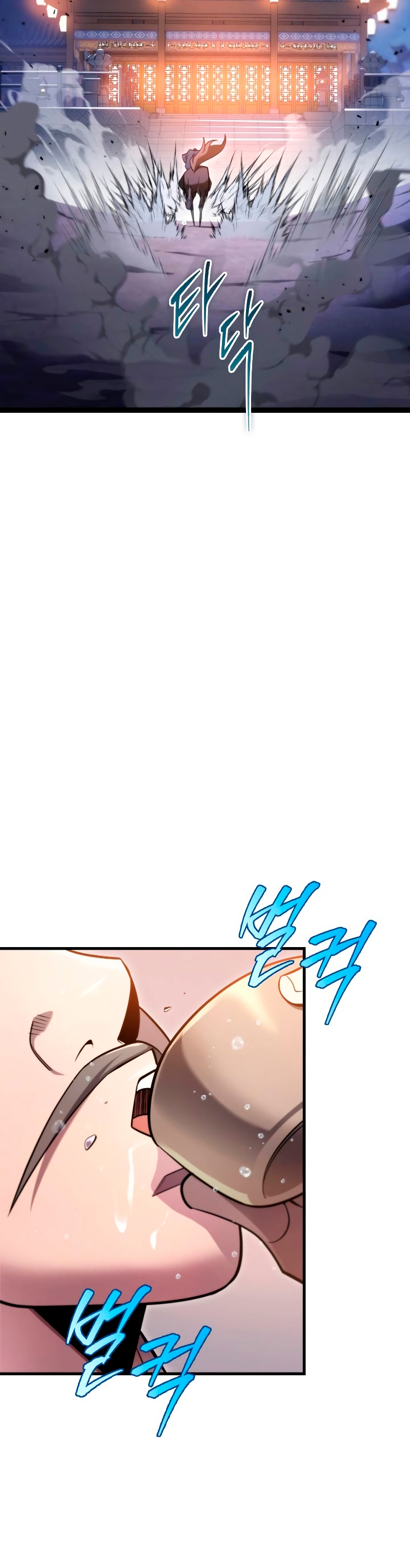 Heavenly Inquisition Sword กระบี่พิพากษ์เก้าสวรรค์ ตอนที่ 59 หน้า 7