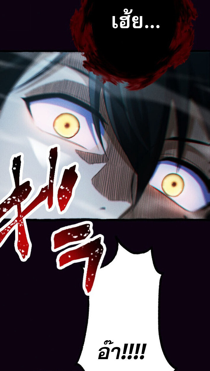 Return of the First Patriarch: The Strongest Reincarnates into His Descendant 1000 Years Later การกลับมาของบรรพชนรุ่นแรก: จอมยุทธ์ผู้แข็งแกร่งที่สุดกลับชาติมาเกิดเป็นทายาทในอีกพันปีต่อมา ตอนที่ 13 หน้า 10