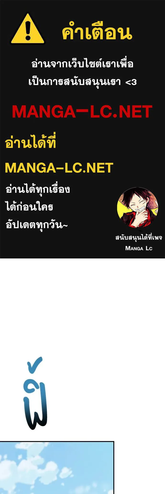 Genius of the Unique Lineage ตอนที่ 131 1