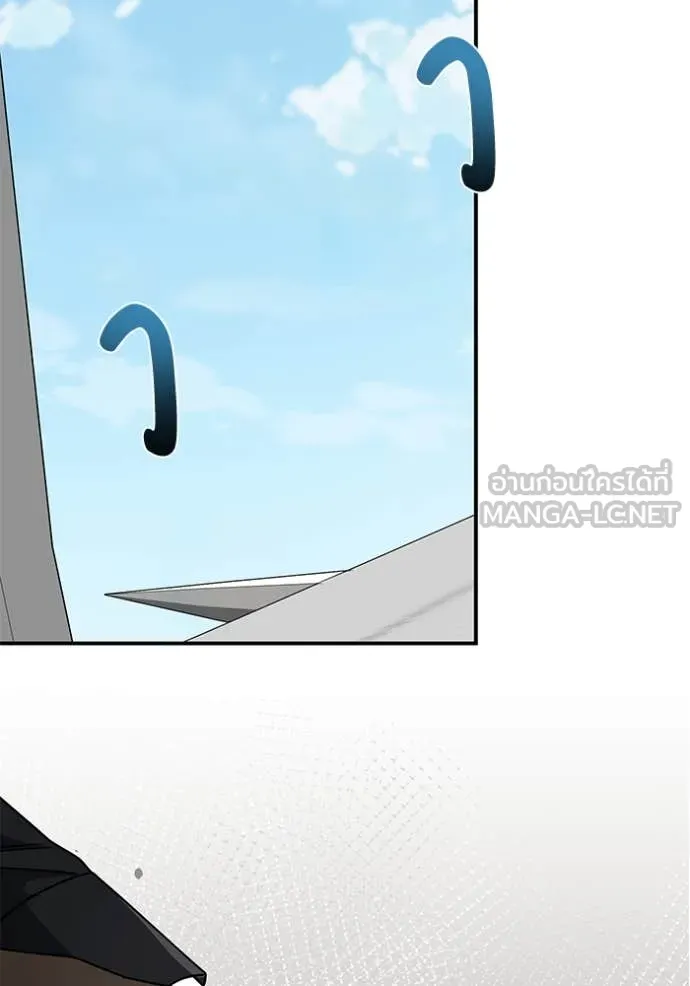 Genius of the Unique Lineage ตอนที่ 131 2