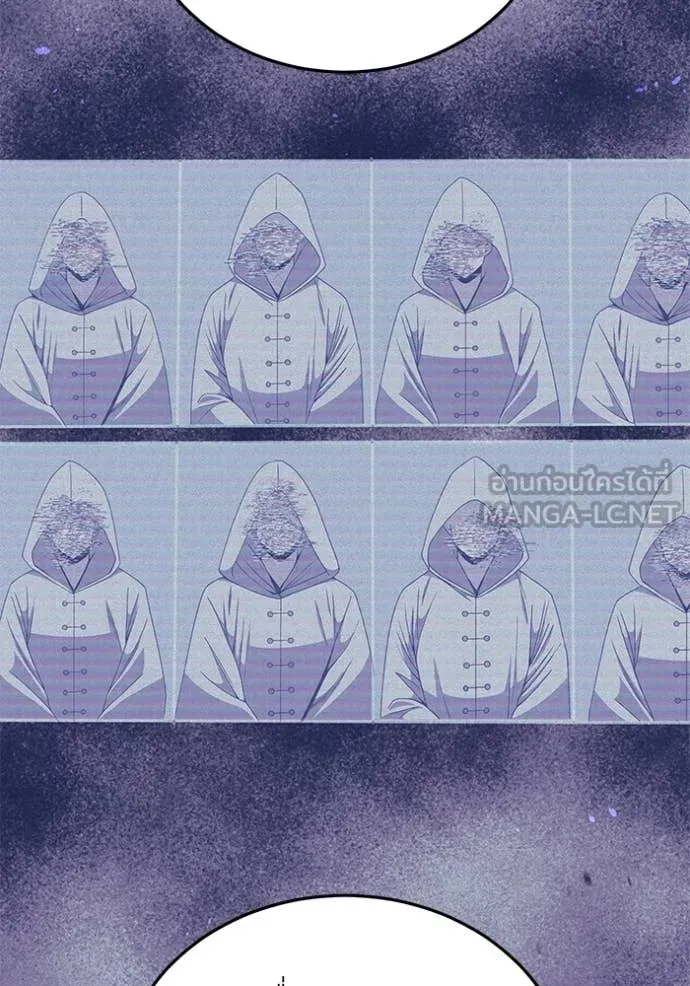 Genius of the Unique Lineage ตอนที่ 131 11