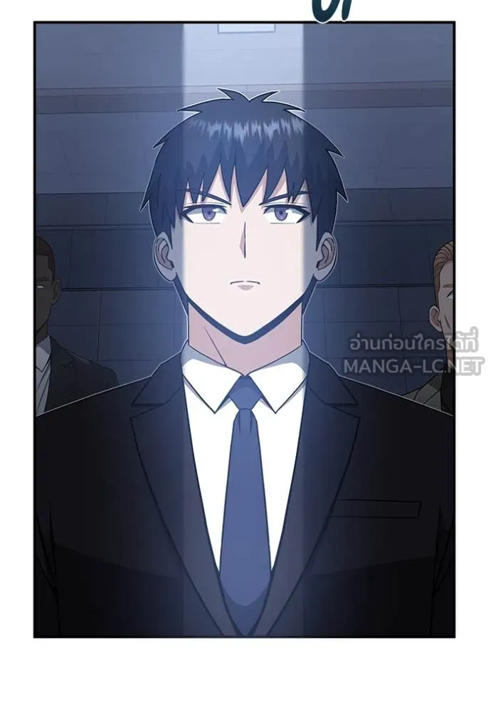 Genius of the Unique Lineage ตอนที่ 131 18