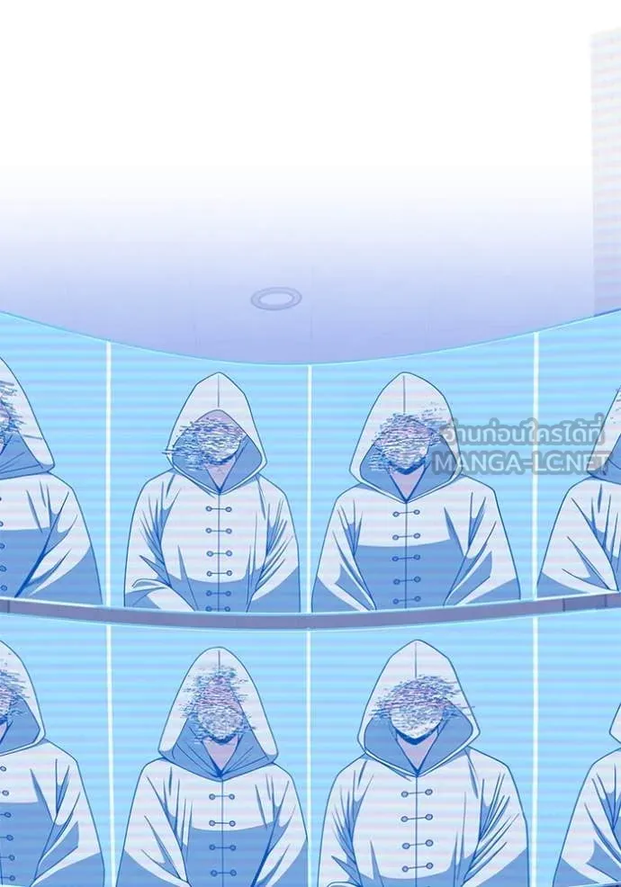 Genius of the Unique Lineage ตอนที่ 131 20