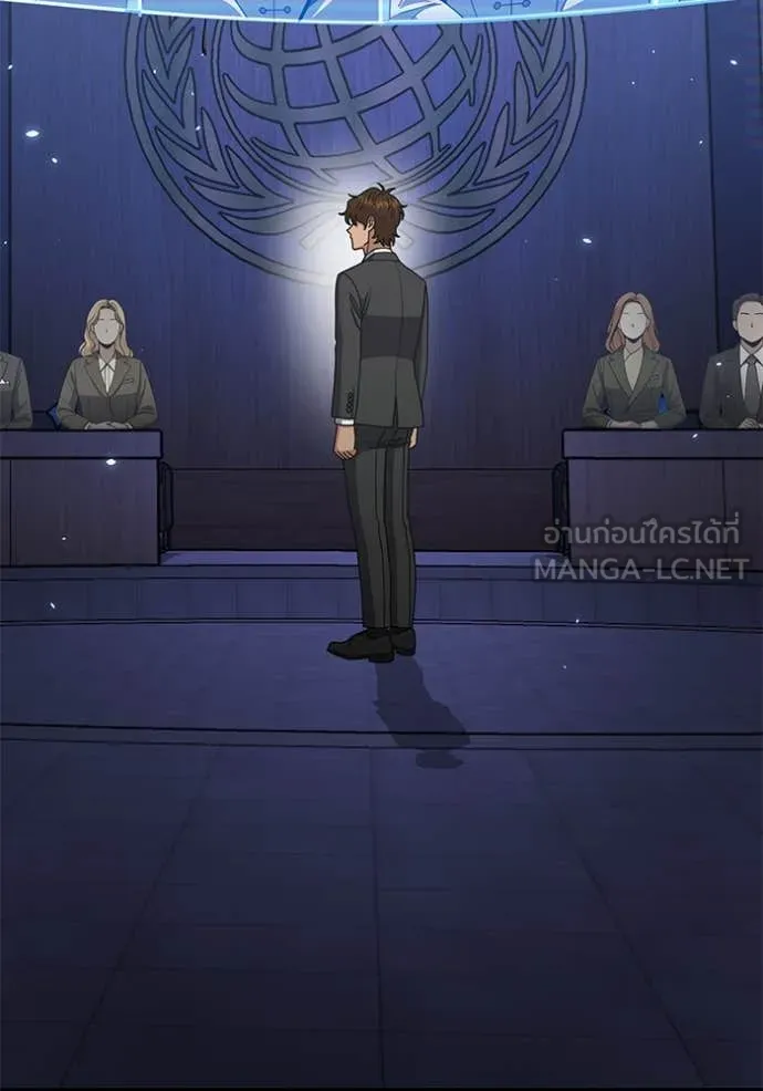 Genius of the Unique Lineage ตอนที่ 131 21