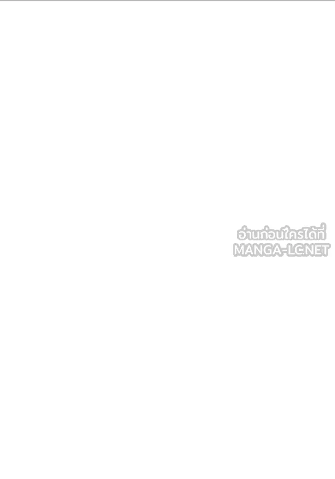 Genius of the Unique Lineage ตอนที่ 131 22