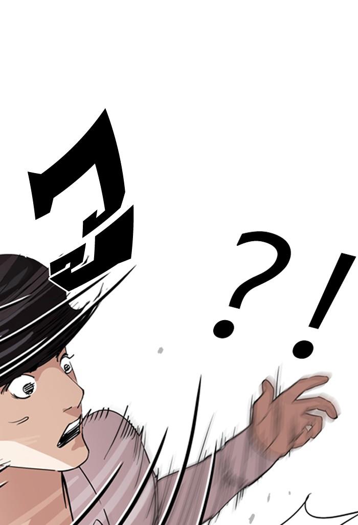 Lookism ตอนที่ 131 หน้า 26