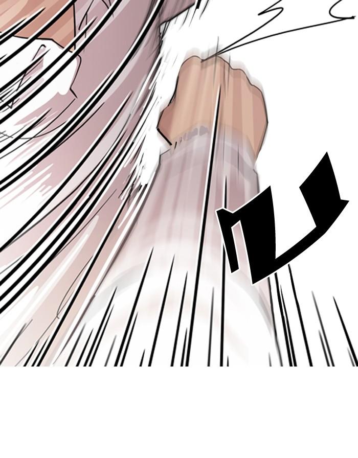 Lookism ตอนที่ 131 หน้า 27