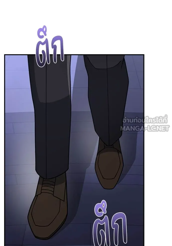 Genius of the Unique Lineage ตอนที่ 131 30