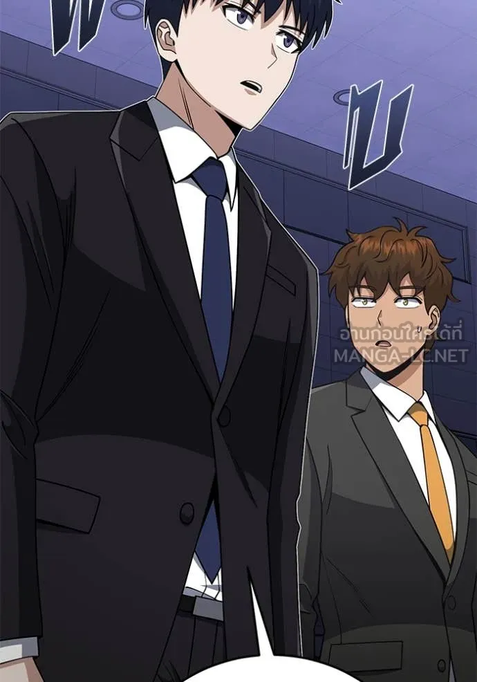 Genius of the Unique Lineage ตอนที่ 131 33