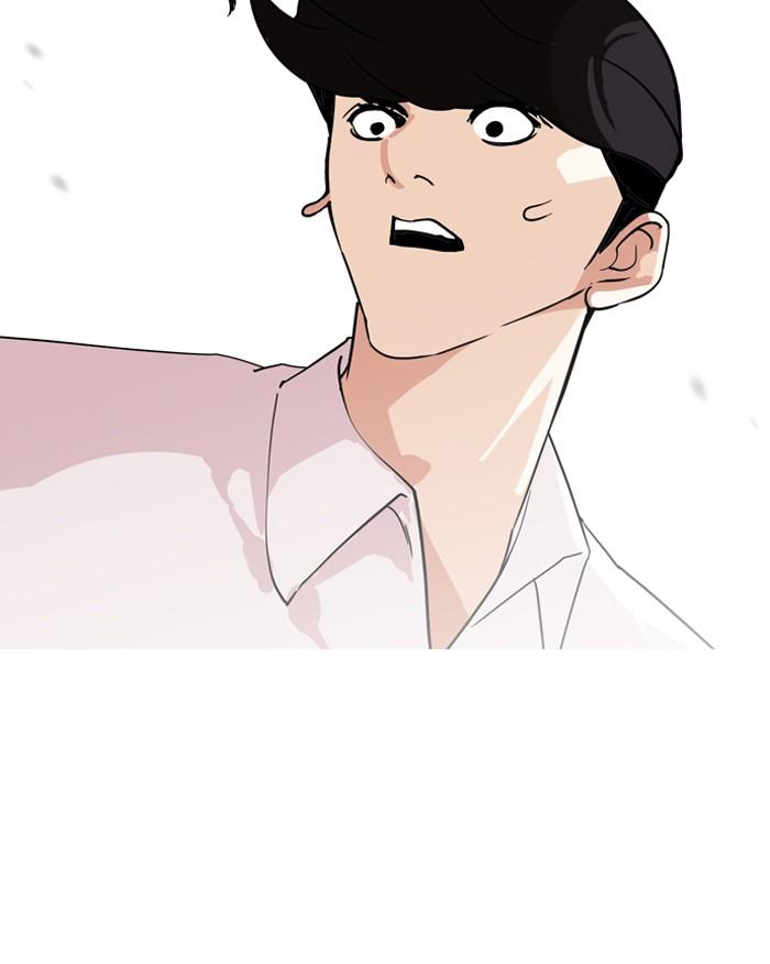 Lookism ตอนที่ 131 หน้า 37