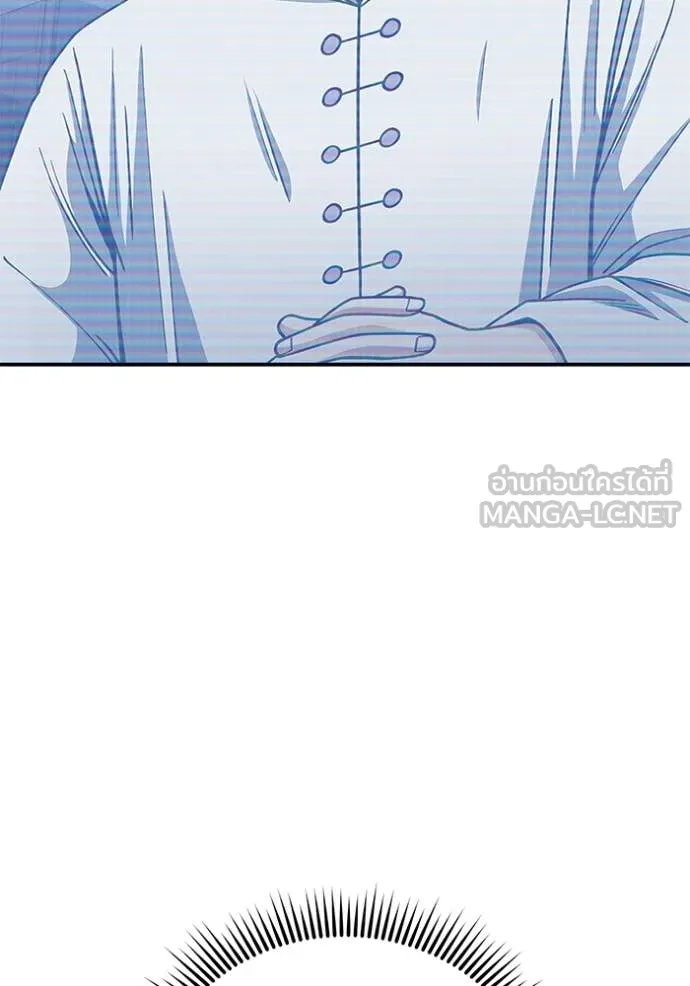 Genius of the Unique Lineage ตอนที่ 131 38